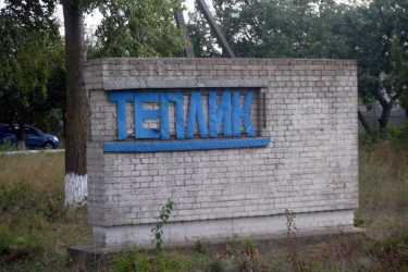 У Теплику громада виграла суд й відвоювала землю в центрі міста