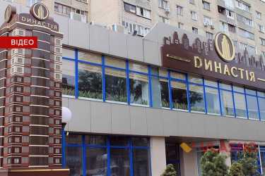 житловий комплекс "Династія" у Вінниці фото