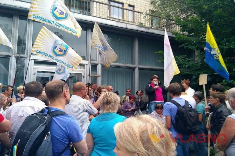 мітинг підприємців у Києві фото
