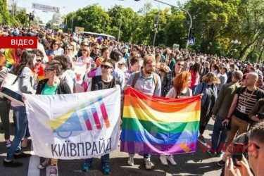 марш рівності фото