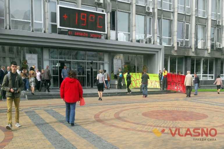 пікет Вінницької міської ради фото