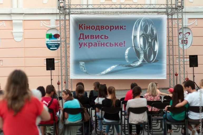 кіно просто неба у Вінниці фото
