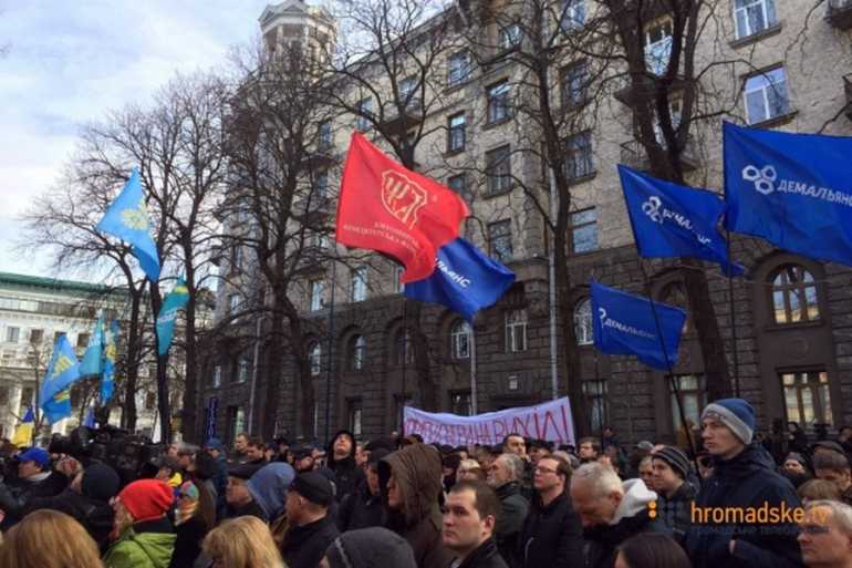 мітинг під АП фото