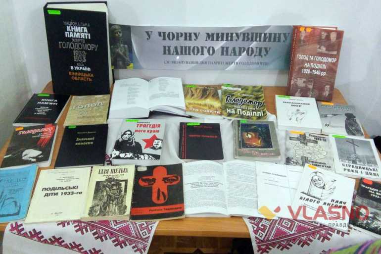 Голодомор-круглий стіл-фото