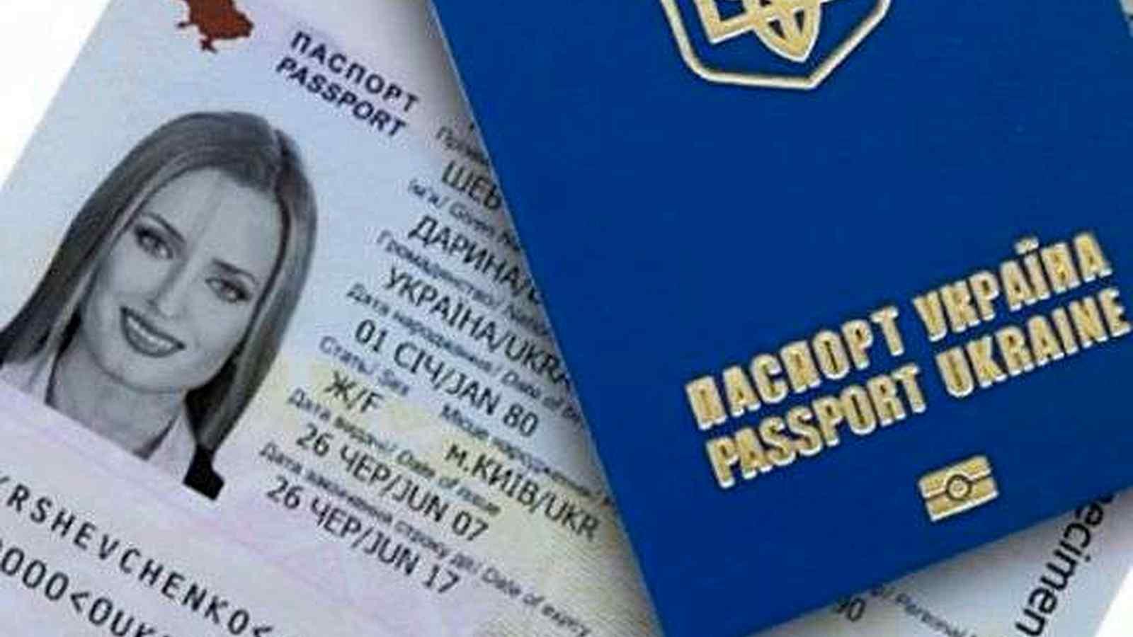 В ЦНАПі у Гайсині почнуть видавати закордонні паспорти