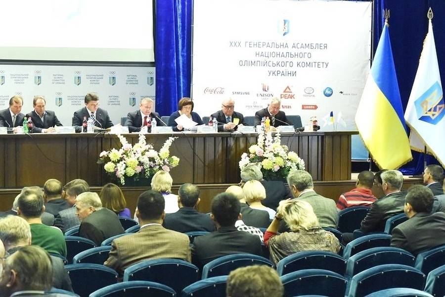 асамблея НОК України фото