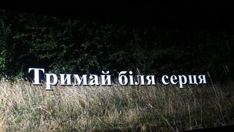 Прем&rsquo;єрний показ вінницького фільму про війну і кохання відбудеться у найбільших кінотеатрах країни