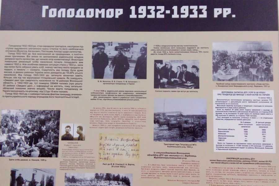 Голодомор-круглий стіл-2-фото