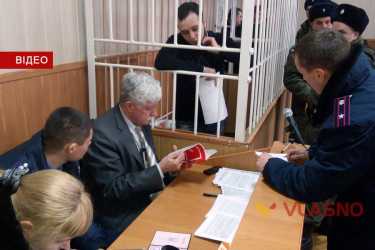 поліція на суді у Хорта фото