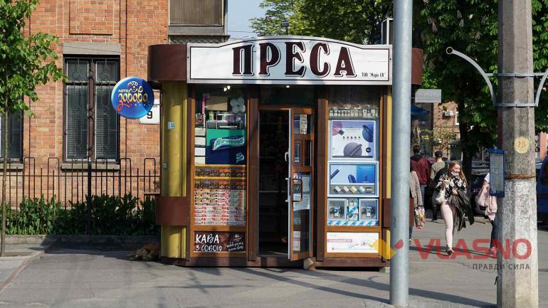 Результати карантину: у Вінниці з'явиться ще один &laquo;гройманівський&raquo; кіоск ?