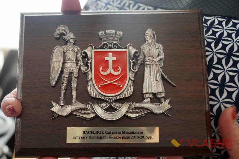 вручення іменних відзнак із зображенням великого гербу Вінниці фото