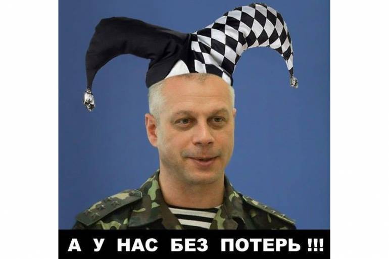речник АТО фото