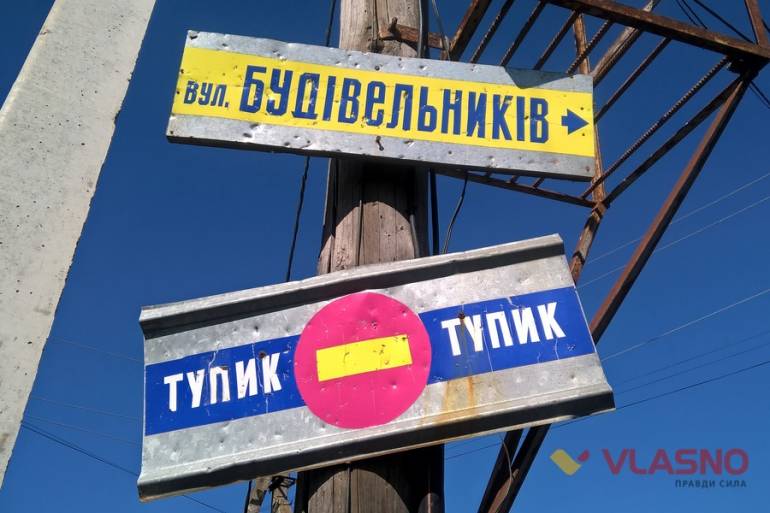 вулиці Старого міста у Вінниці фото