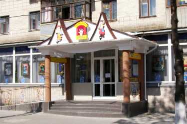 ляльковий театр у Вінниці фото