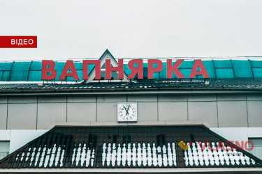 Вапнярка фото