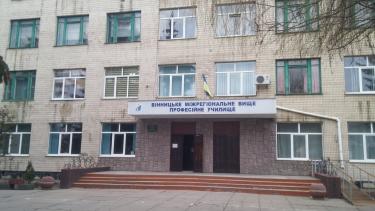 Вінницькі профтехучилища, що потрапили до державної програми, досі не отримали державних грошей