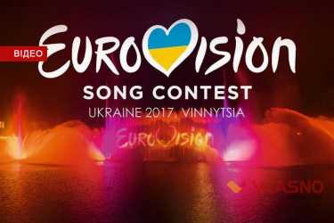 Євробачення у Вінниці фото