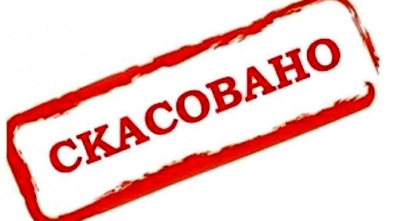 На Вінниччині відмінили масові заходи до &laquo;8 березня&raquo; через коронавірус