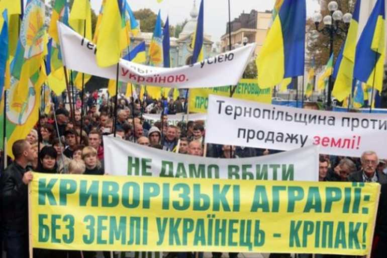 мітинг аграріїв фото