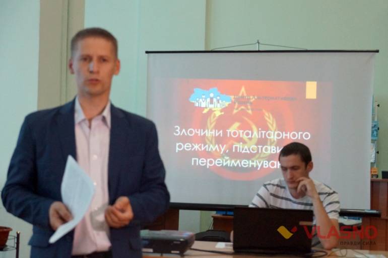 декомунізація фото