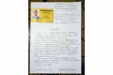 заява Барцьося фото