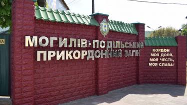 Вулицю в Могилеві-Подільському відремонтує вінницьке ТОВ