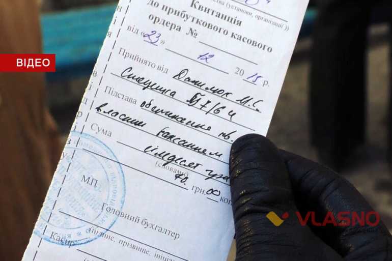 платіжки за комунальні послуги фото