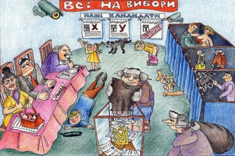 вибори карикатура фото