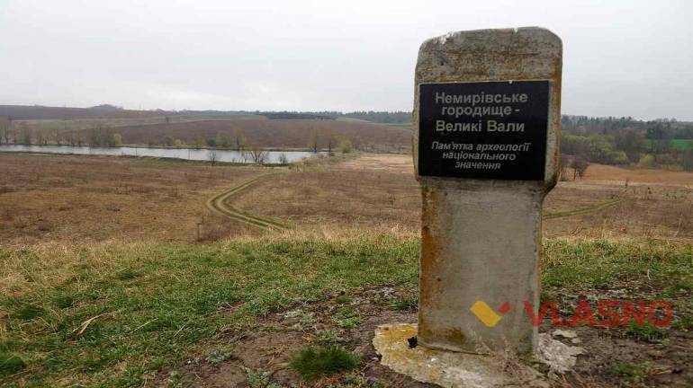 Скіфські вали на Вінниччині оповиті старовинними легендами