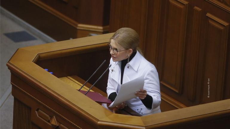 Юлія Тимошенко: Провладний законопроєкт №5600 спрямований проти України та національних інтересів