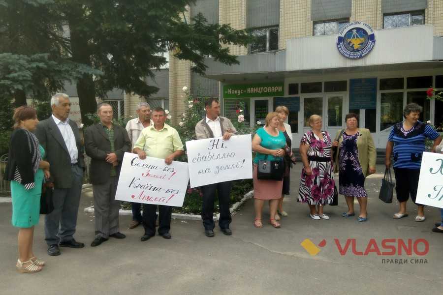 протест біля Держгеокадастру в Ометинцях фото