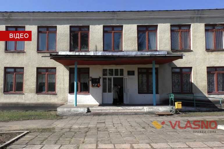 Цибулівська школа фото