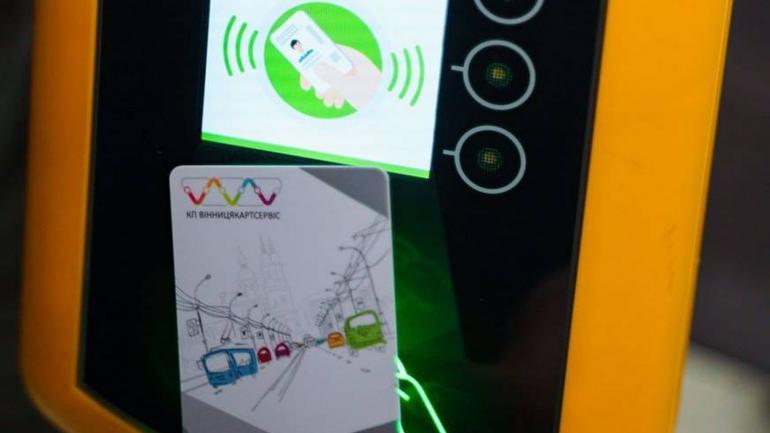 &laquo;Вінницякартсервіс&raquo; планує витратити на рекламу в інтернеті майже 130 тисяч гривень вінничан