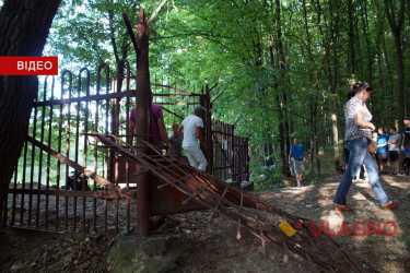 конфлікт на озері на Старому місті фото