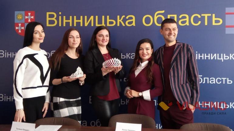 Успішні жінки та щасливі матусі Вінниччини дефілюватимуть на сцені в сукнях, які &ldquo;не доносили&rdquo;