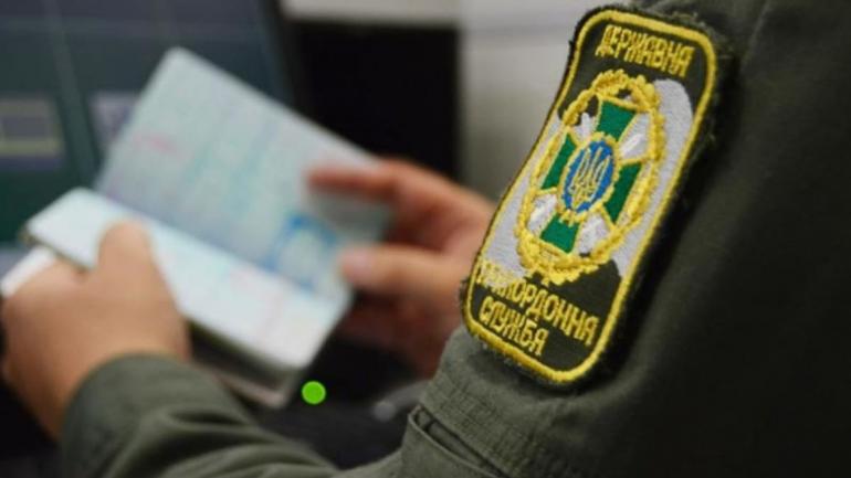 Україна змінила правила в'їзду для іноземців