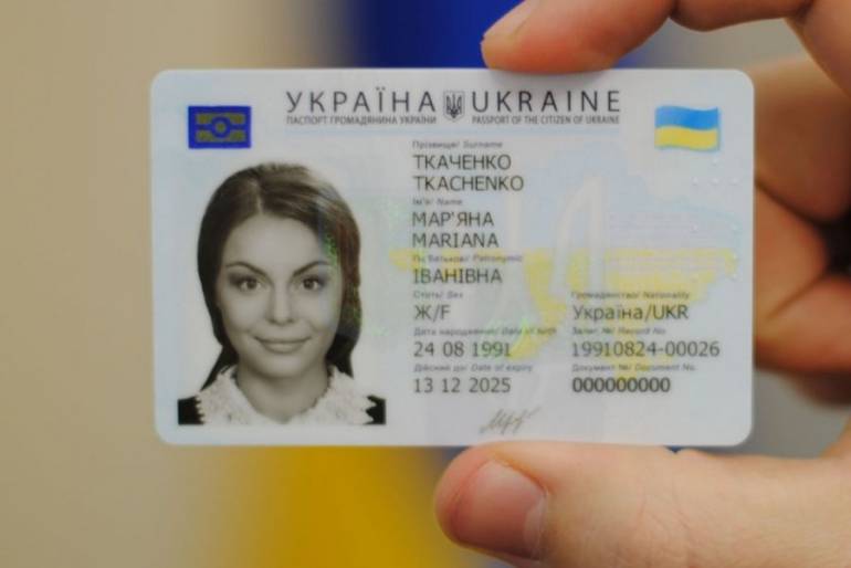 Вінницькі підлітки отримають пластикові паспорти безкоштовно