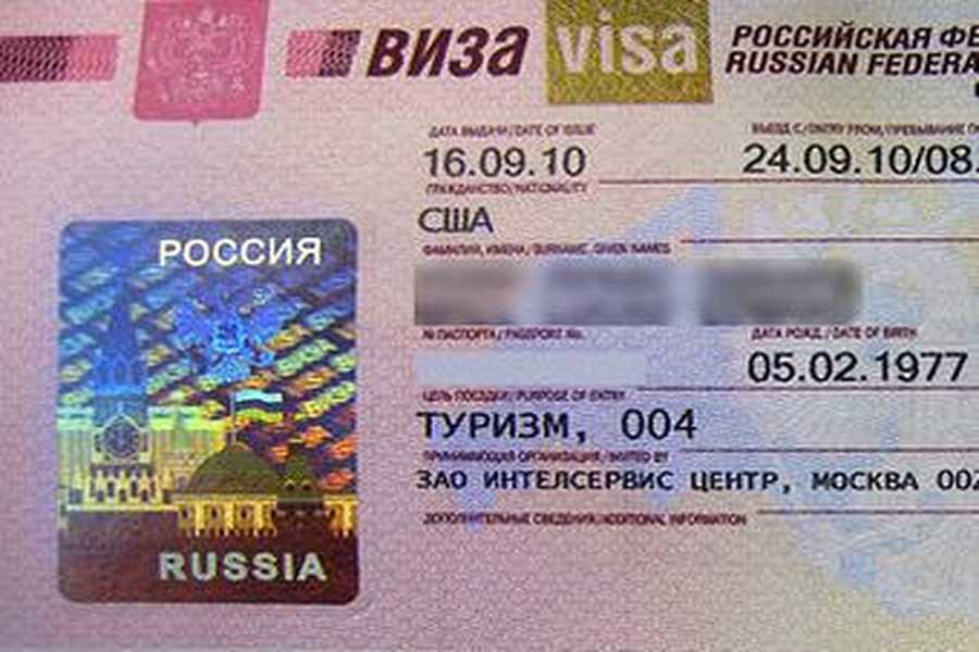 російська віза фото