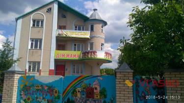 Дім мами фото