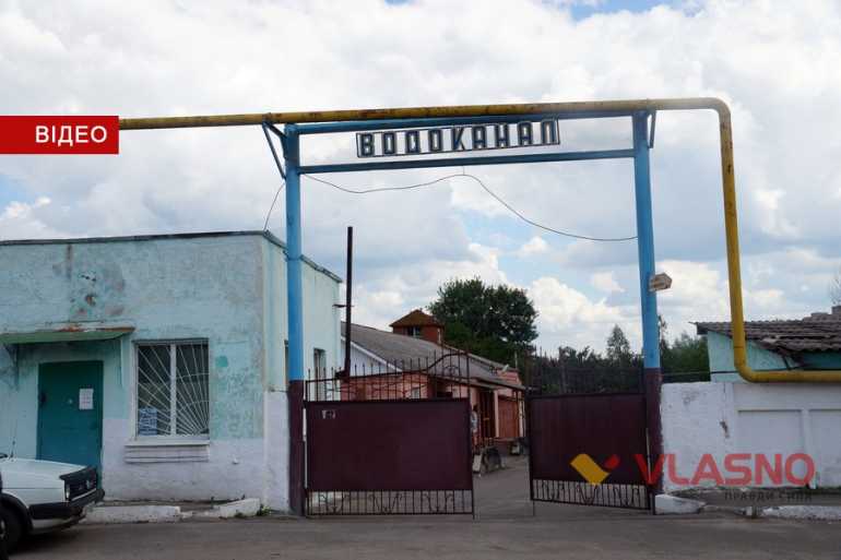 Жмеринкаводоканал фото