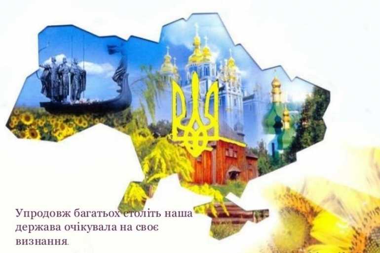 11 кроків, які пройшла  Україна за  25 років