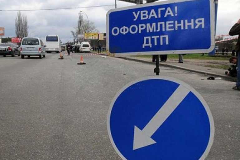 ДТП фото