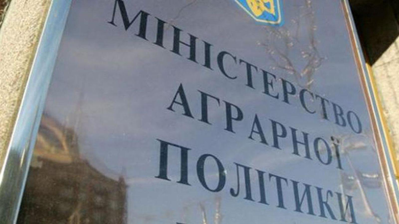 В Україні відновили міністерство агрополітики
