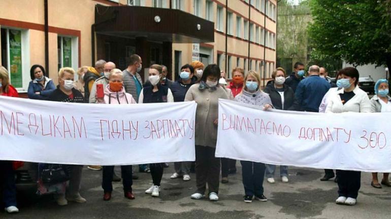 &laquo;Дали по 86 копійок надбавок за квітень&raquo;: весь молодший медперсонал Вінницької ЦРЛ вийшов на акцію протесту (ВІДЕО)