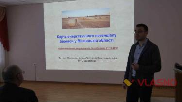 Альтернатива газу: Вінниччина може повністю опалюватись жомом і кукурудзяними качанами