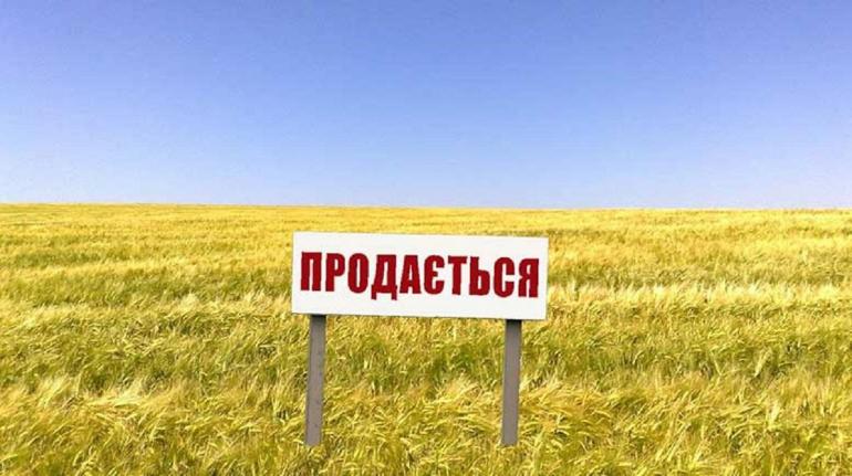 Закон про ринок землі опубліковано у &laquo;Голосі України&raquo;