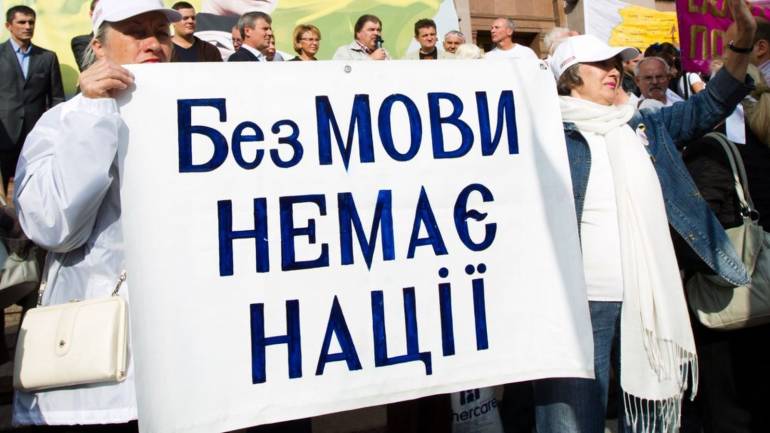 В Україні прийняли закон про мову