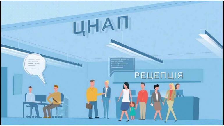 ЦНАПи в усіх новостворених громадах на Вінниччині відкриють до 2024 року