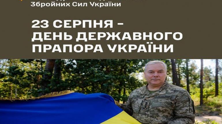 Нехай гордо майорить наш синьо-жовтий прапор на славу нам і на погибель нашим ворогам!