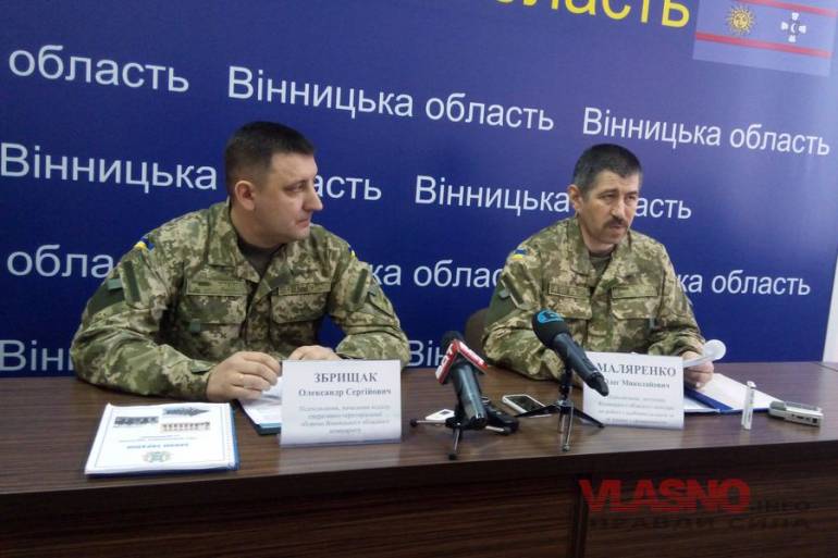 Військова спеціальність, високий рівень патріотизму &ndash; основні критерії мобілізації 